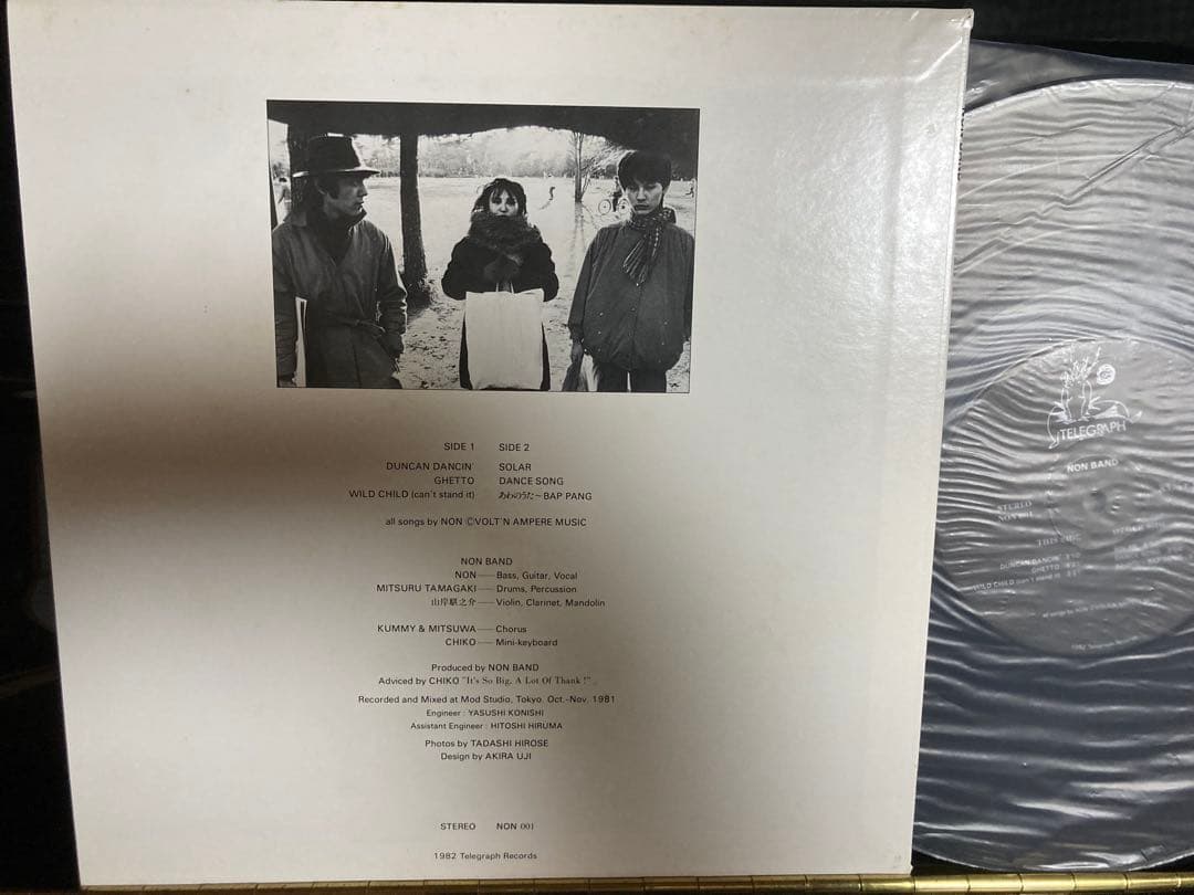 美盤１０インチ　NoN baNd Tokyo Rockers Maria 023