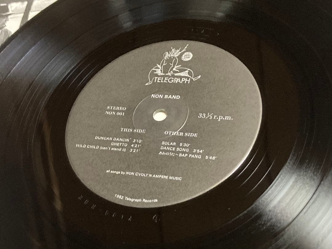 美盤１０インチ　NoN baNd Tokyo Rockers Maria 023