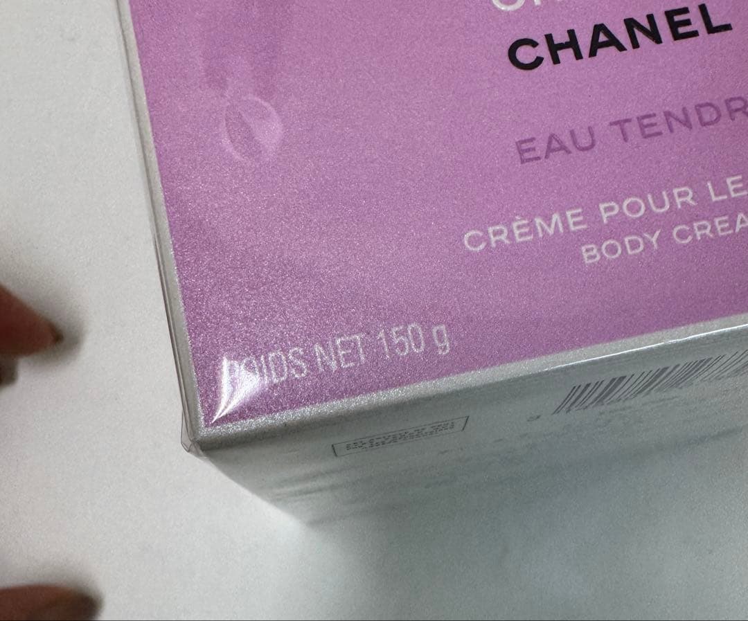 CHANEL CHANCE Eau Tendre ボディクリーム 150g