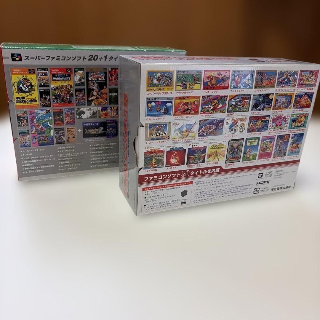 ニンテンドークラシックミニ　ファミコン&スーパーファミコン セット