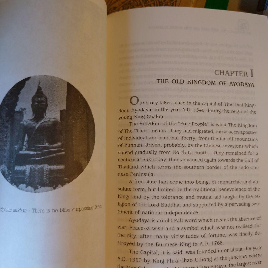 洋書 英語 / 白象の王 / プリディ・バノミョン 【タイ王国 映画原作】