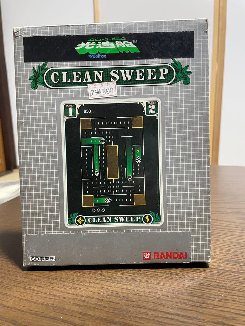 BANDAI CLEAN SWEEP Vectrex カートリッジ