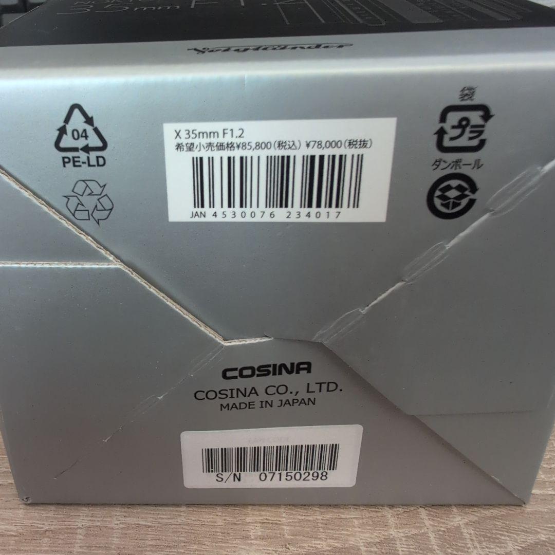 Voigtländer NOKTON 35mm F1.2