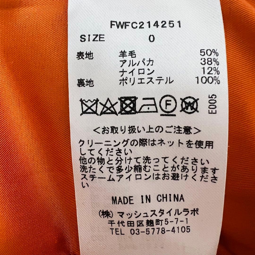 FRAY I.D アルパカロングコート シャギーコート リバーロングコート