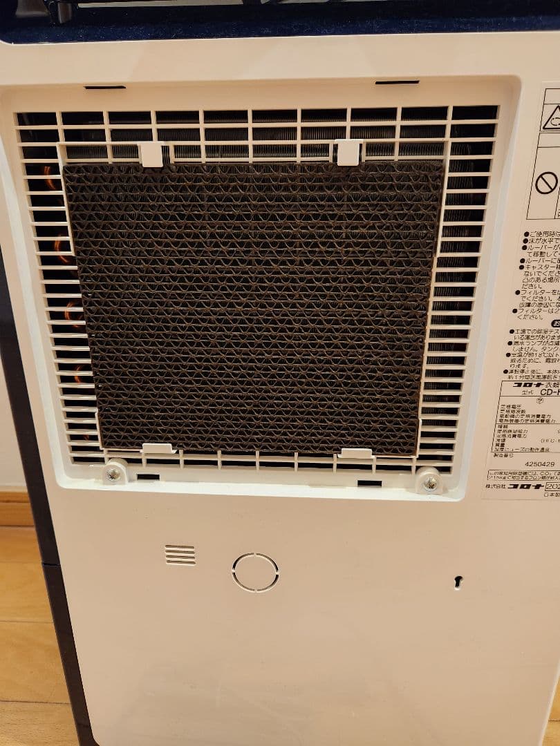 ほぼ新品　2024年製　コロナ 衣類乾燥除湿機 CD-H1024