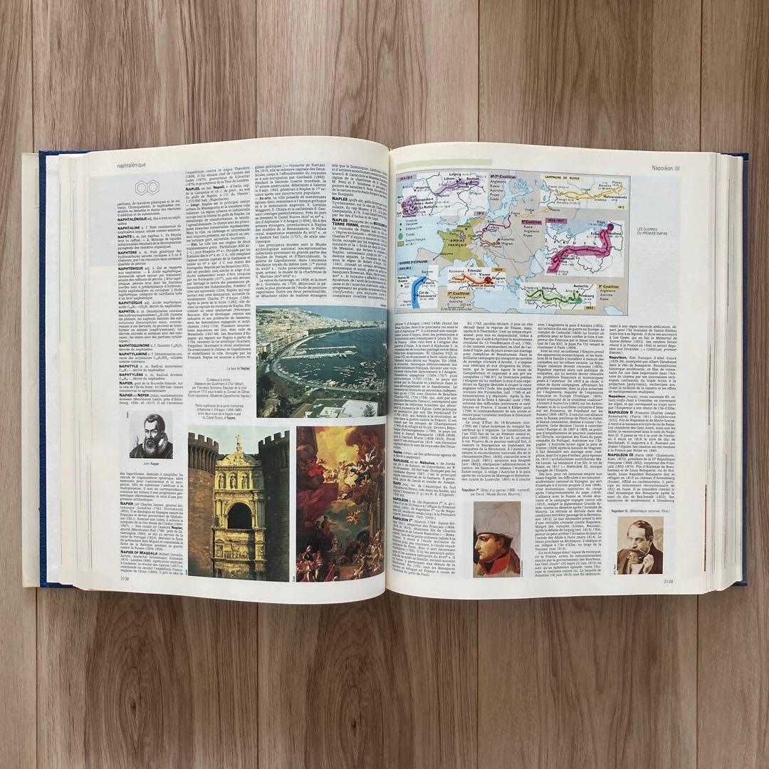 フランス語 仏語 辞典 仏仏辞典 GRAND LAROUSSE 洋書 辞書