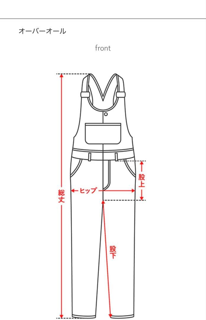 united arrows ユナイテッドアローズ ベロア オーバーオール
