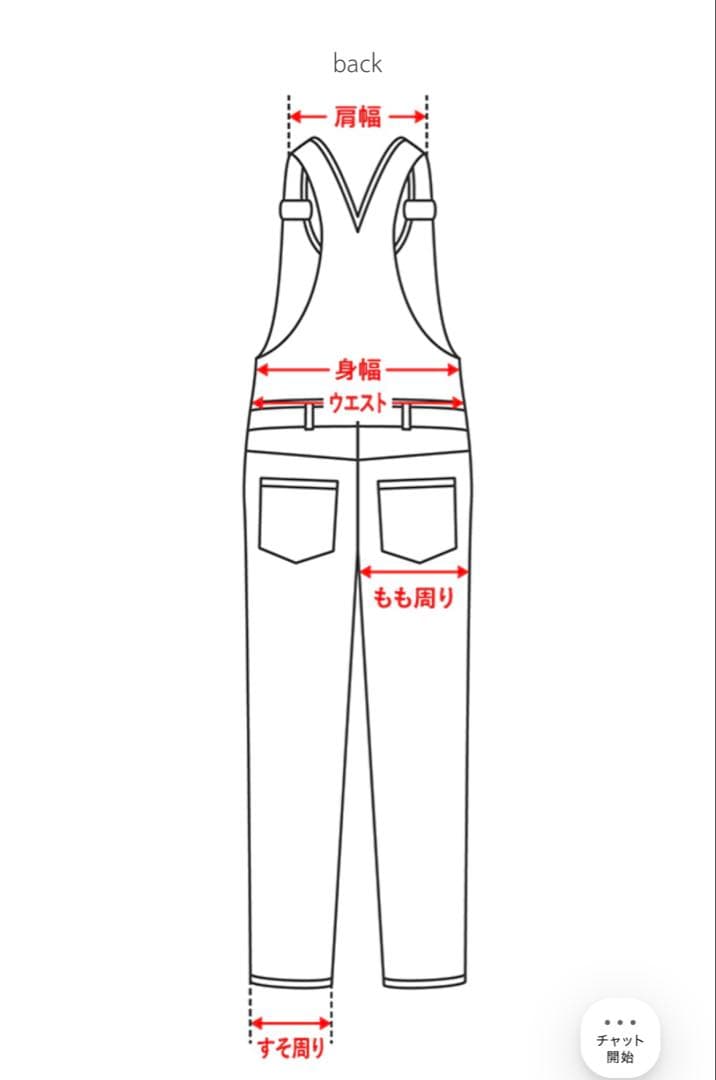 united arrows ユナイテッドアローズ ベロア オーバーオール