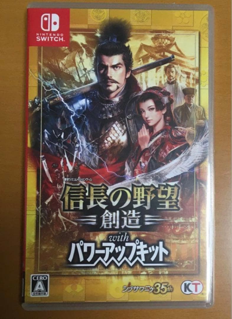 信長の野望・創造 with パワーアップキット スイッチ PK 動作確認済み