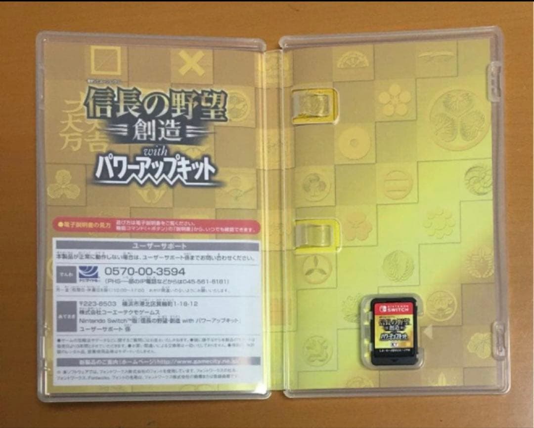 信長の野望・創造 with パワーアップキット スイッチ PK 動作確認済み