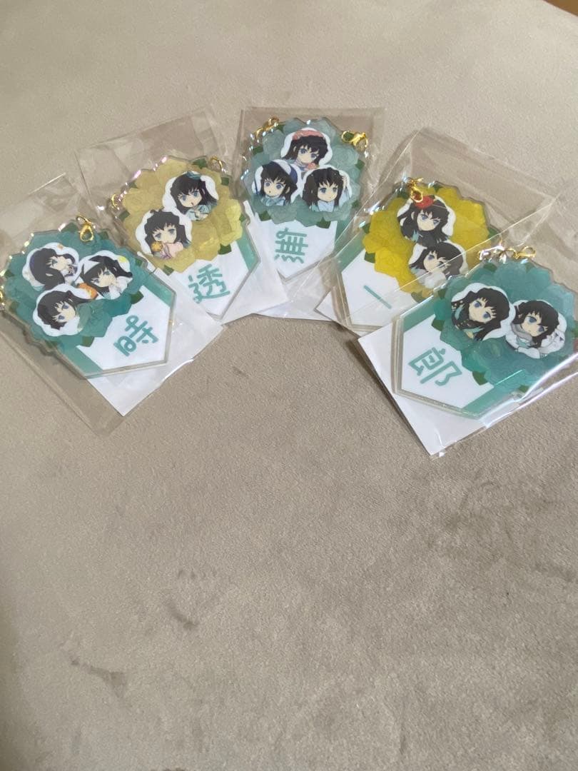 時透無一郎　バースデーガーランドチャーム　フルネーム5個セット