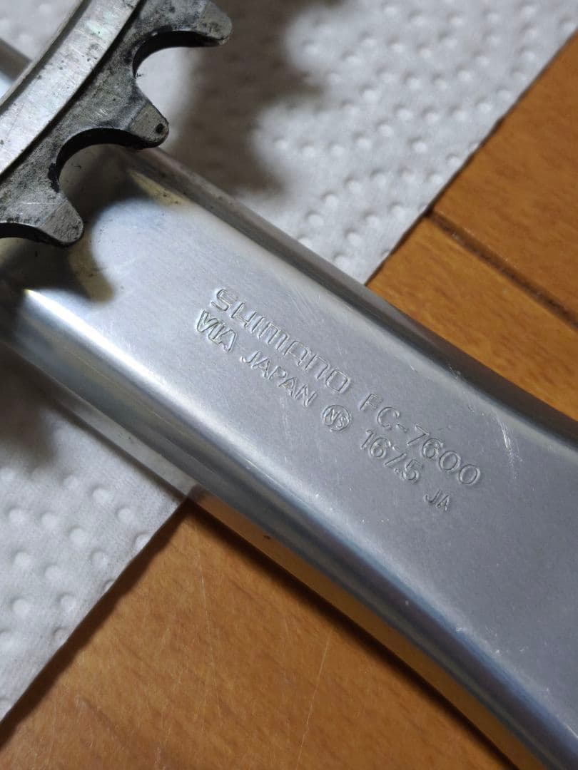 デュラエース 167.5mm FC-7600 DURA-ACE クランク NJS