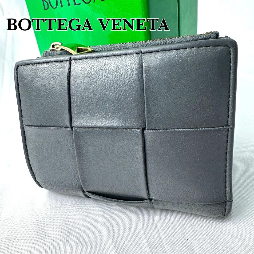 【美品】 ボッテガヴェネタ 折り財布 マキシイントレチャート カセット サンダー