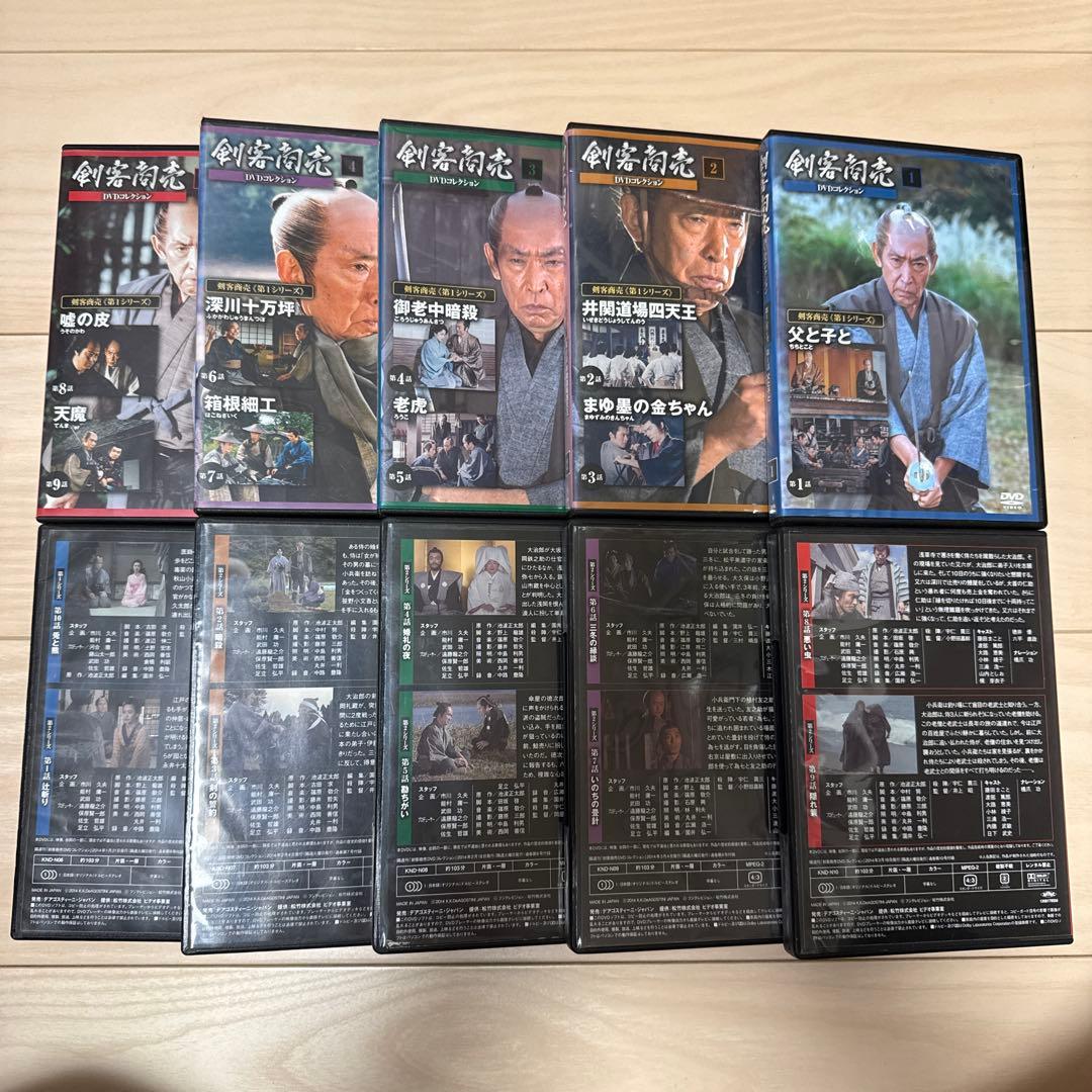 剣客商売【全30巻】DVDコレクション 第1〜5シリーズ+スペシャル