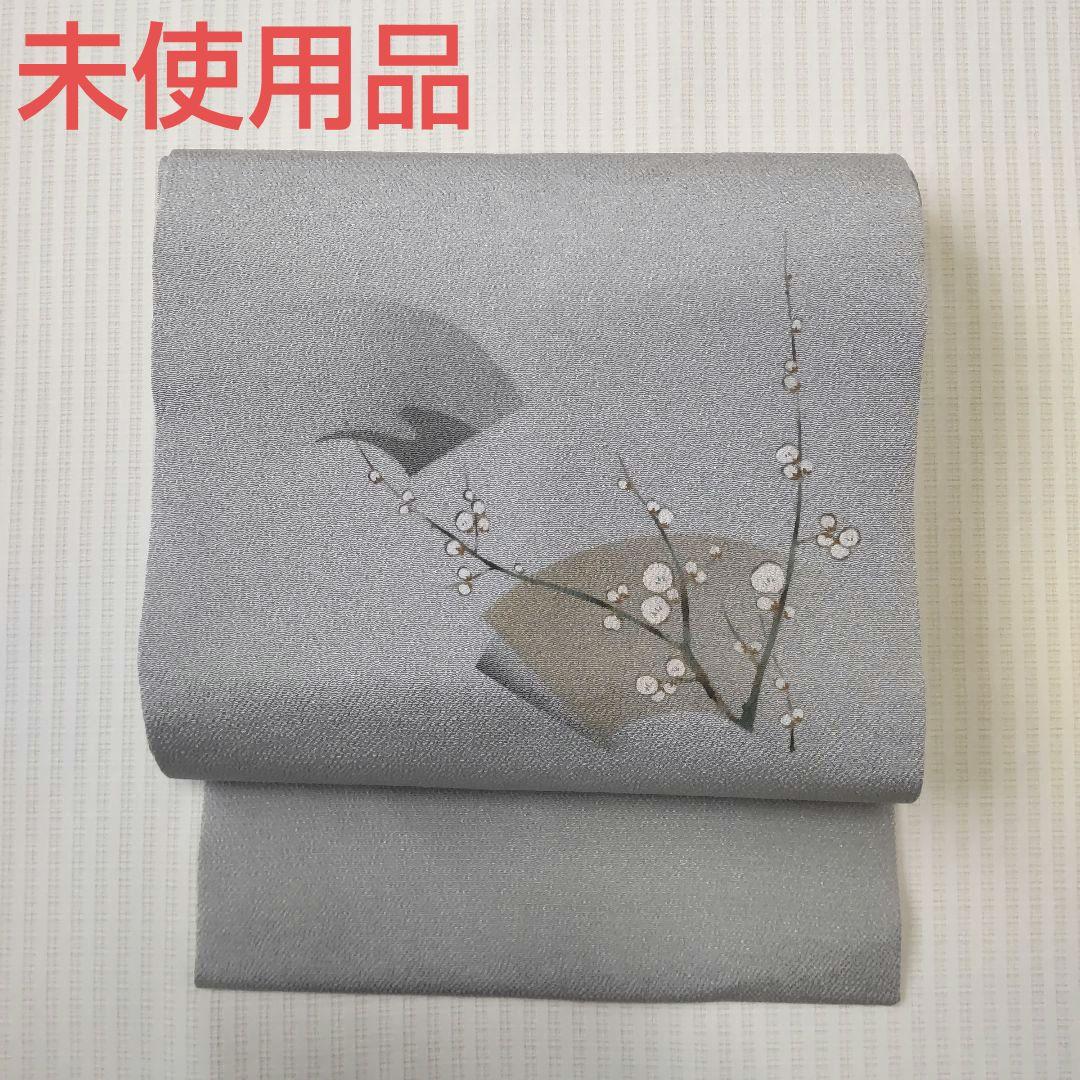 【名古屋帯】未使用品✣やわらかな春待ちの梅 ― 手描き 406cm