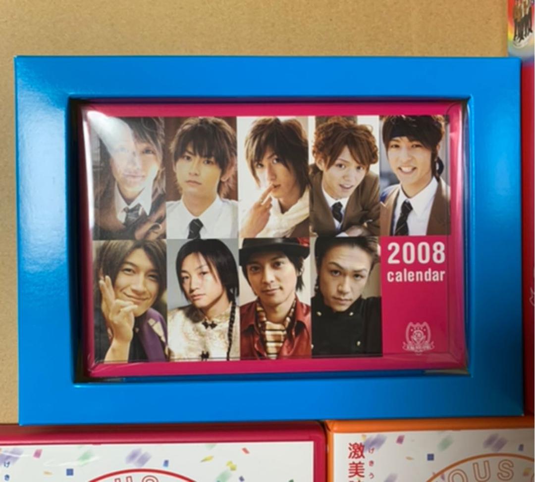 初回限定盤♡美品美味學院DVDBOX5枚組カレンダー付きAAA西島隆弘與真司郎