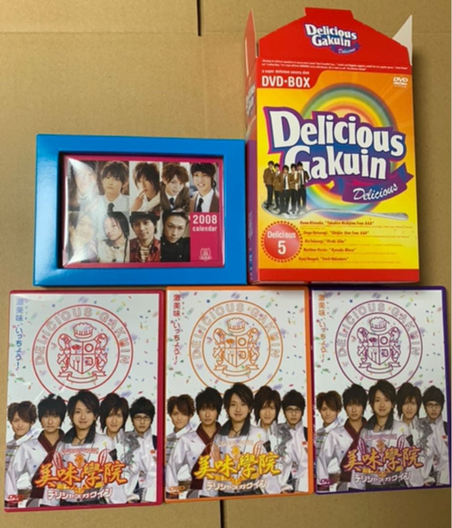 初回限定盤♡美品美味學院DVDBOX5枚組カレンダー付きAAA西島隆弘與真司郎