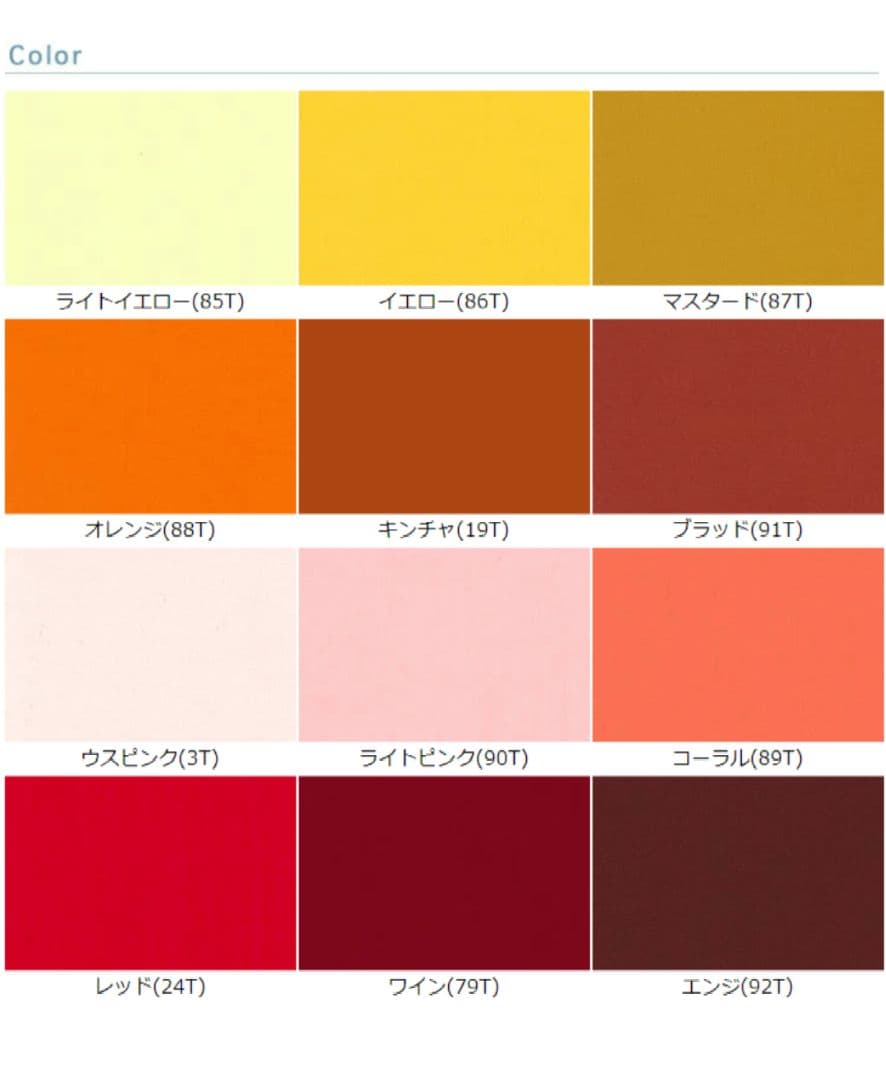 ぱんだ様*size95 リボン