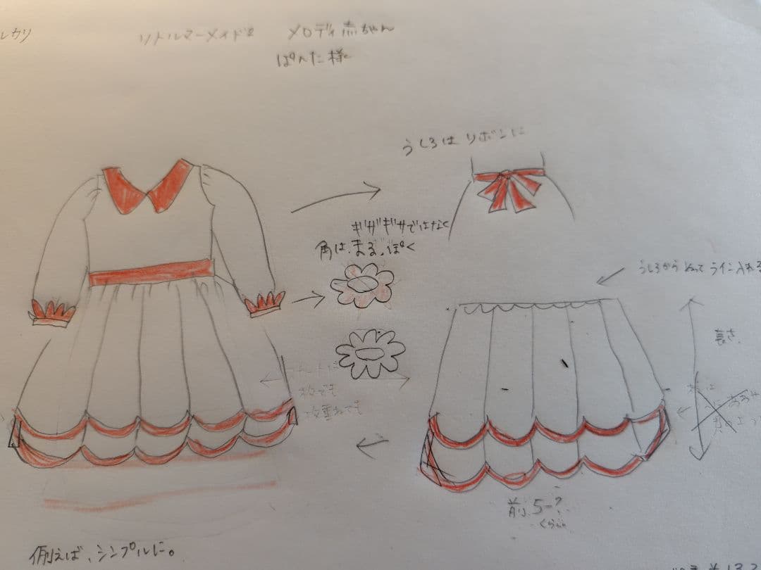 ぱんだ様*size95 リボン