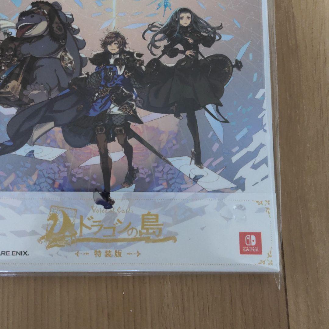 Switch　Voice of Cards ドラゴンの島 特装版