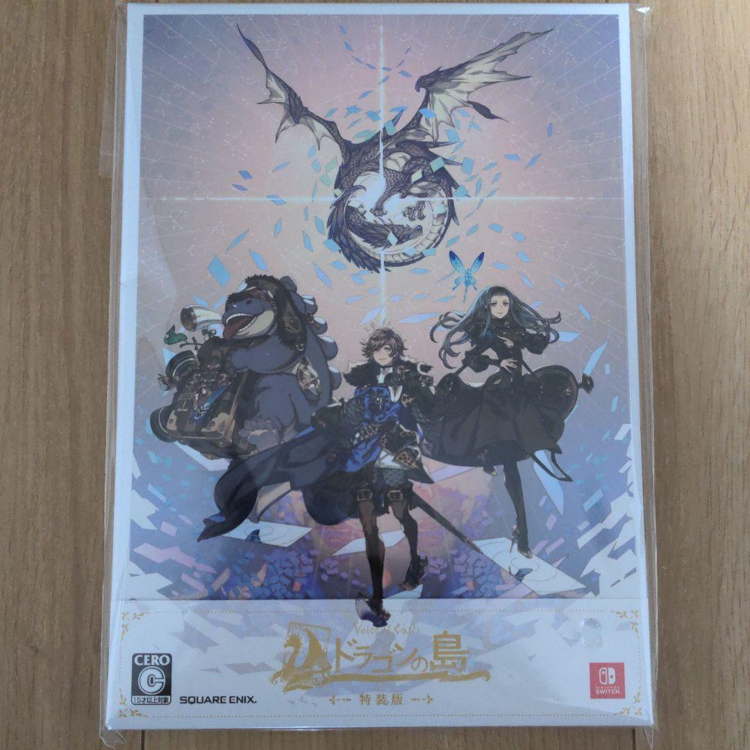 Switch　Voice of Cards ドラゴンの島 特装版