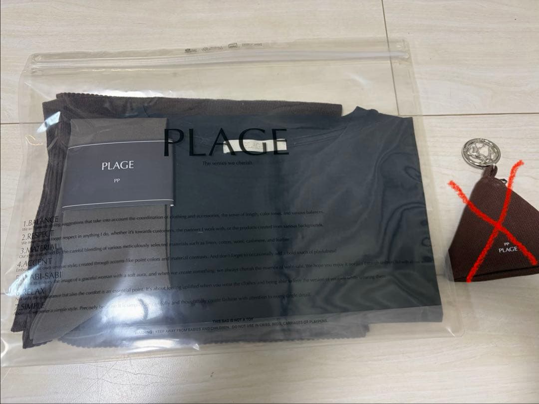 Plage PP ※チャームポーチなし