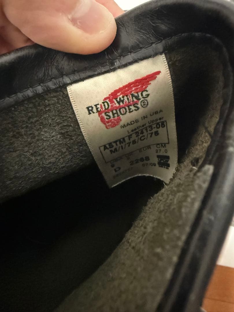 最最終値下げRED WING SHOES エンジニアブーツ D2268箱付き