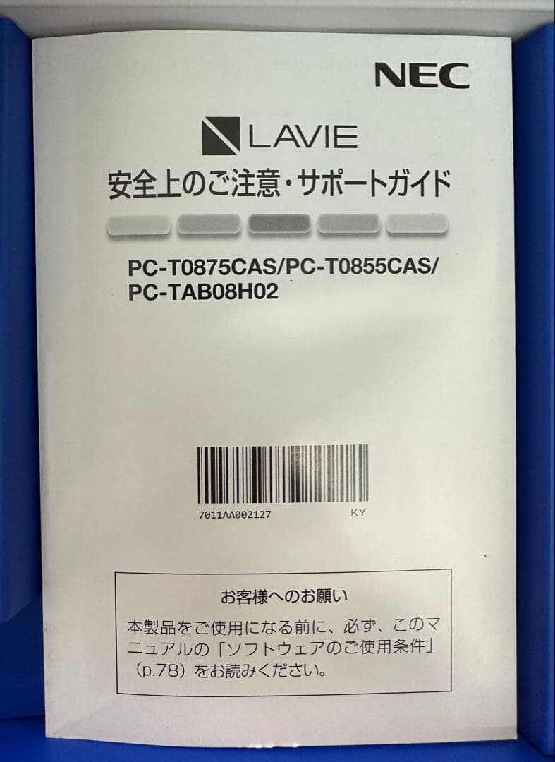 LAVIE T8 Androidタブレット本体