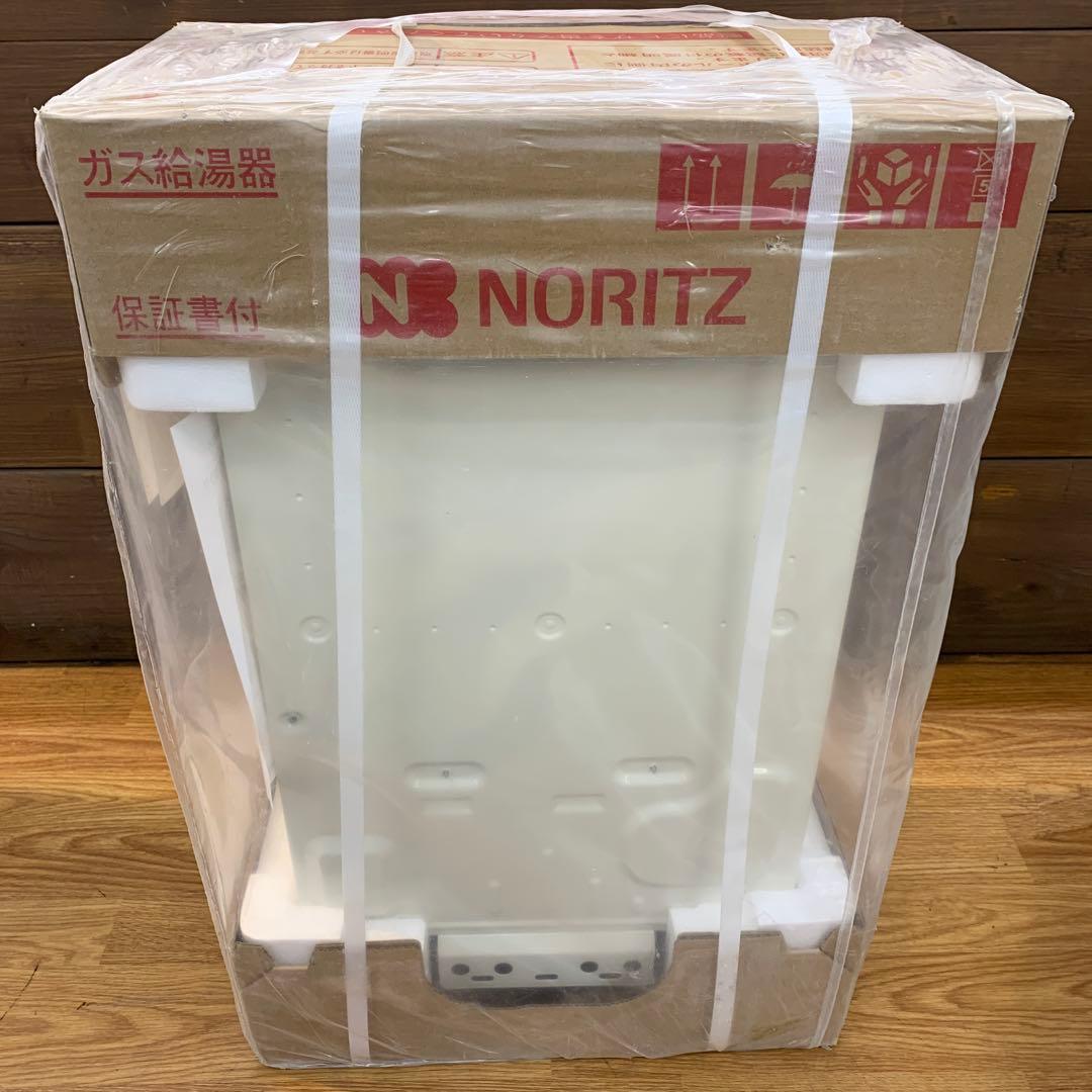 ノーリツ　ガス給湯器　GQ-1639WE-1 未使用品