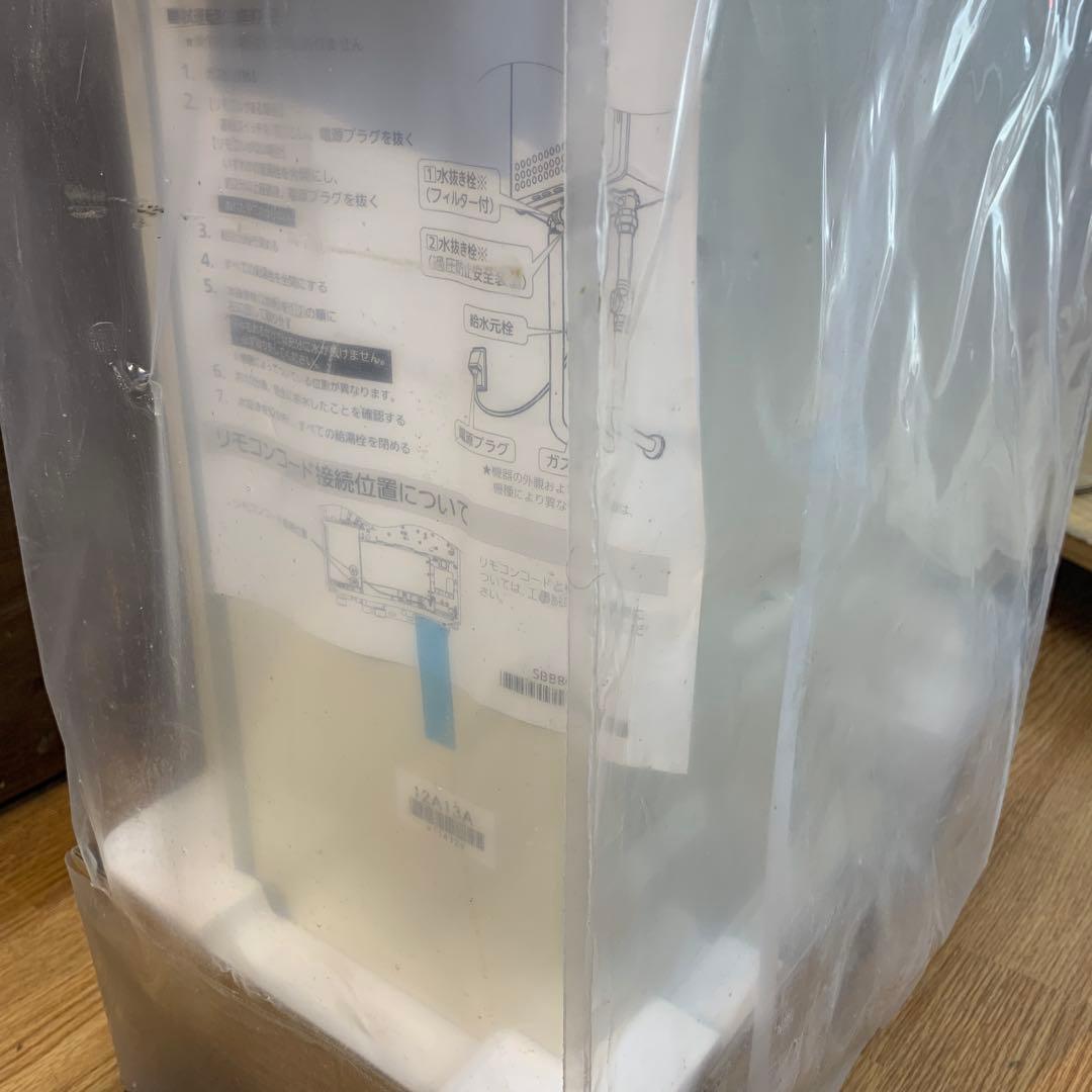 ノーリツ　ガス給湯器　GQ-1639WE-1 未使用品