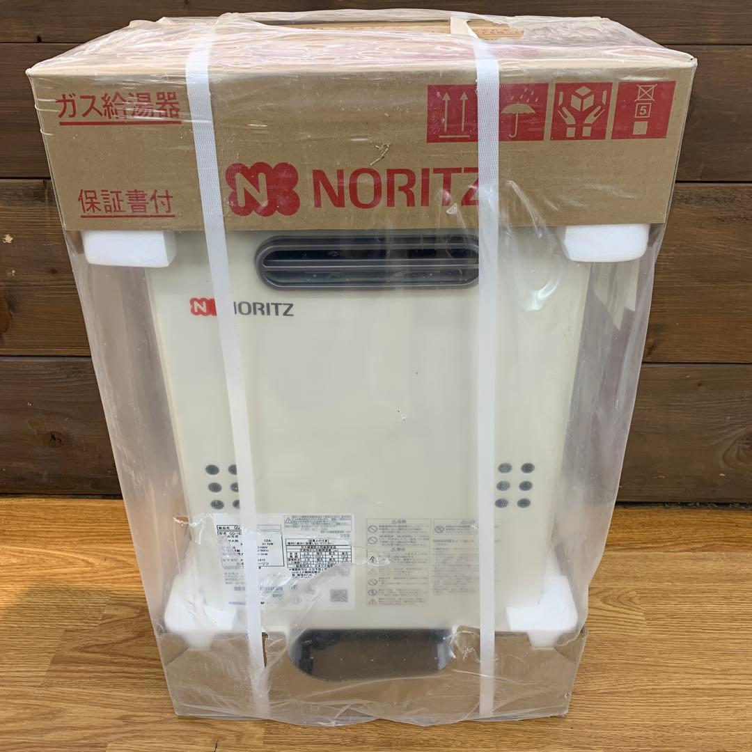 ノーリツ　ガス給湯器　GQ-1639WE-1 未使用品