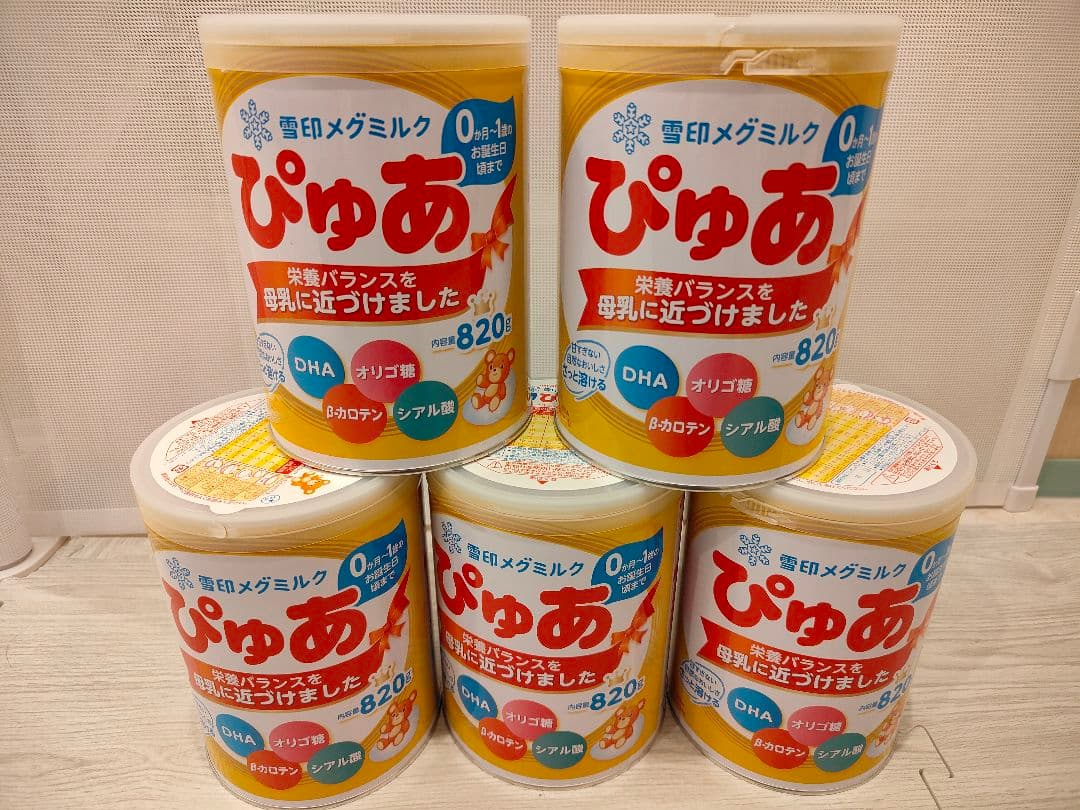 【新品未開封】5缶 雪印メグミルク ぴゅあ 820g