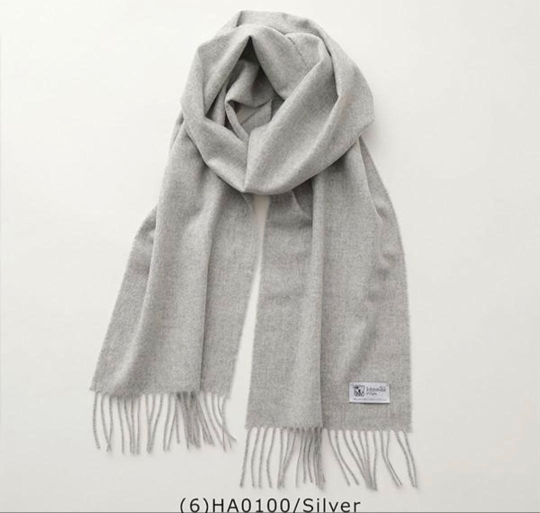 JOHNSTONS ジョンストンズ マフラー　カシミヤ ストール　シルバーグレー