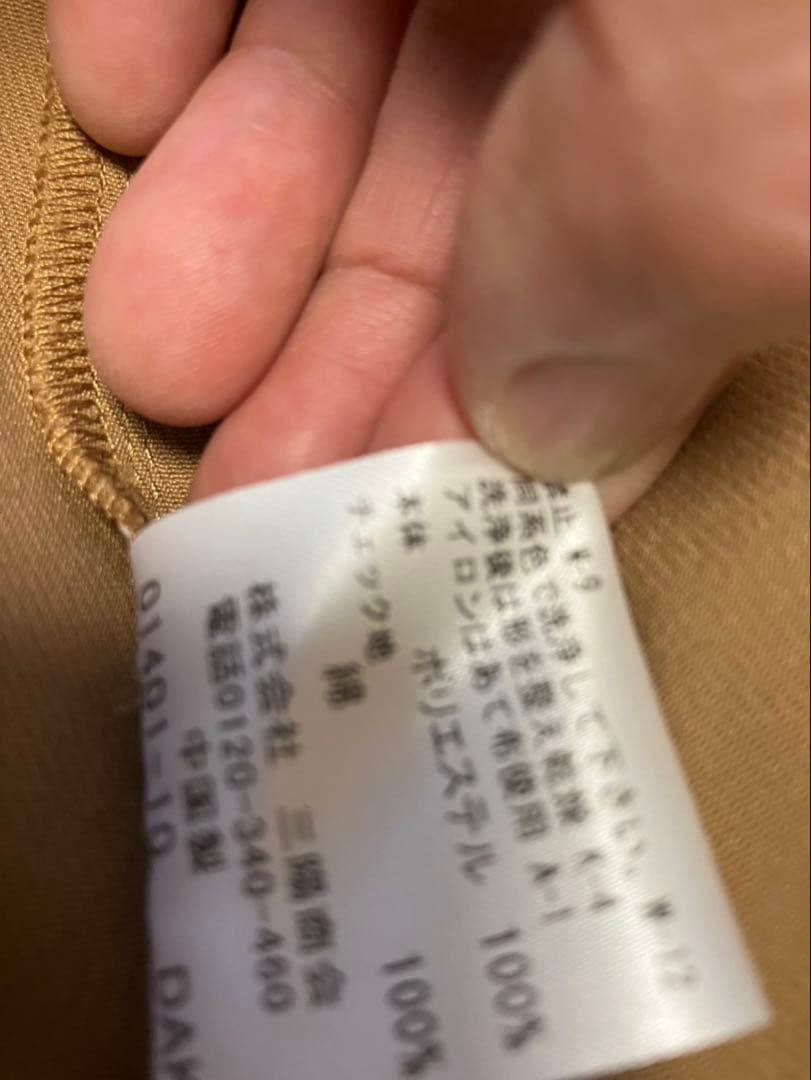 フルーレーベルカーキブルゾン38号