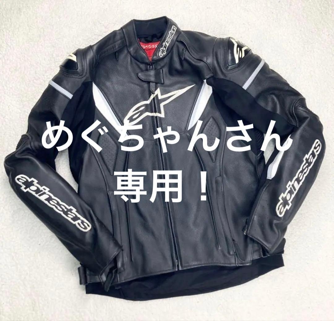 Alpinestars レザーバイクジャケット ブラック
