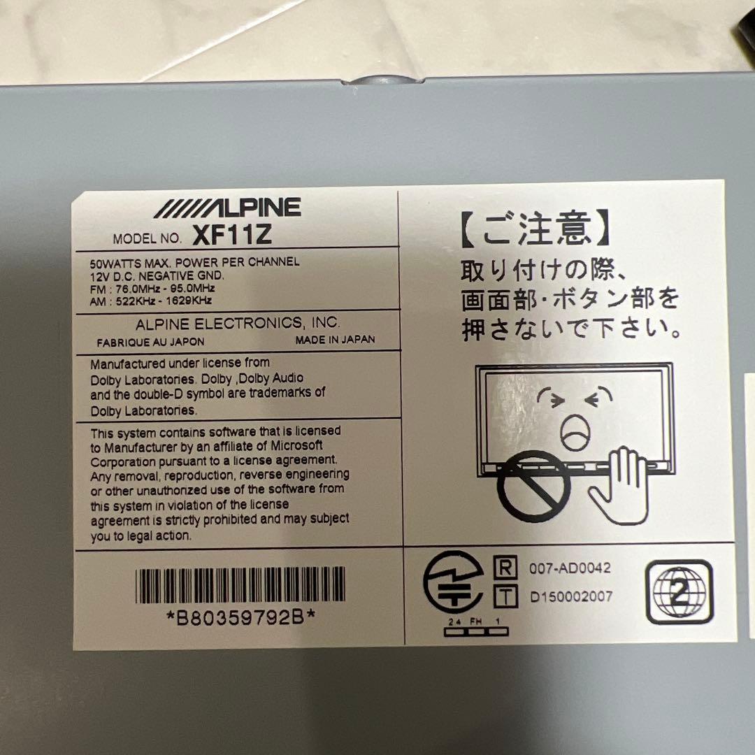 アルパイン◇XF11Z◇11型ワイド/フルセグ/CD/DVD/BT/SD