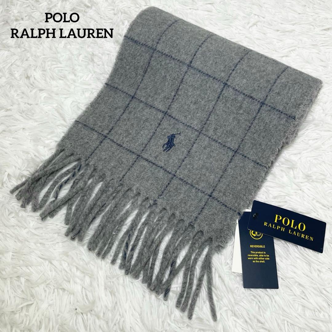 【新品未使用】ポロラルフローレン　マフラー・ストール・ウィンドウペン・ロゴ刺繍