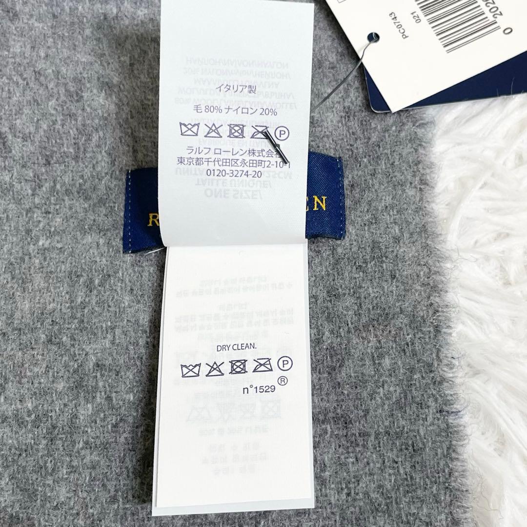 【新品未使用】ポロラルフローレン　マフラー・ストール・ウィンドウペン・ロゴ刺繍