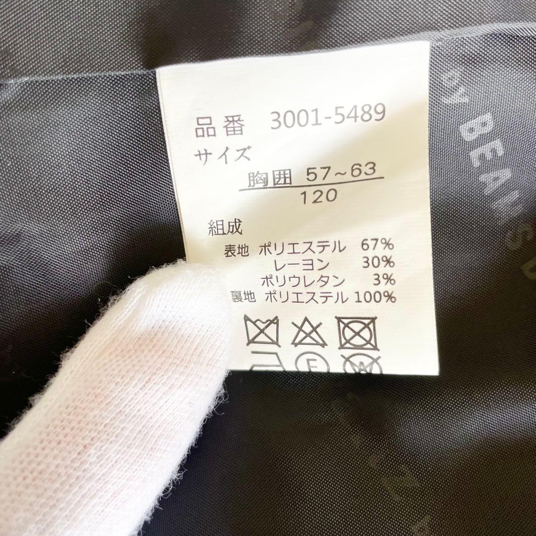 極美品✨ウォルツバイビームスデザイン セットアップ スーツ チェック120 卒服