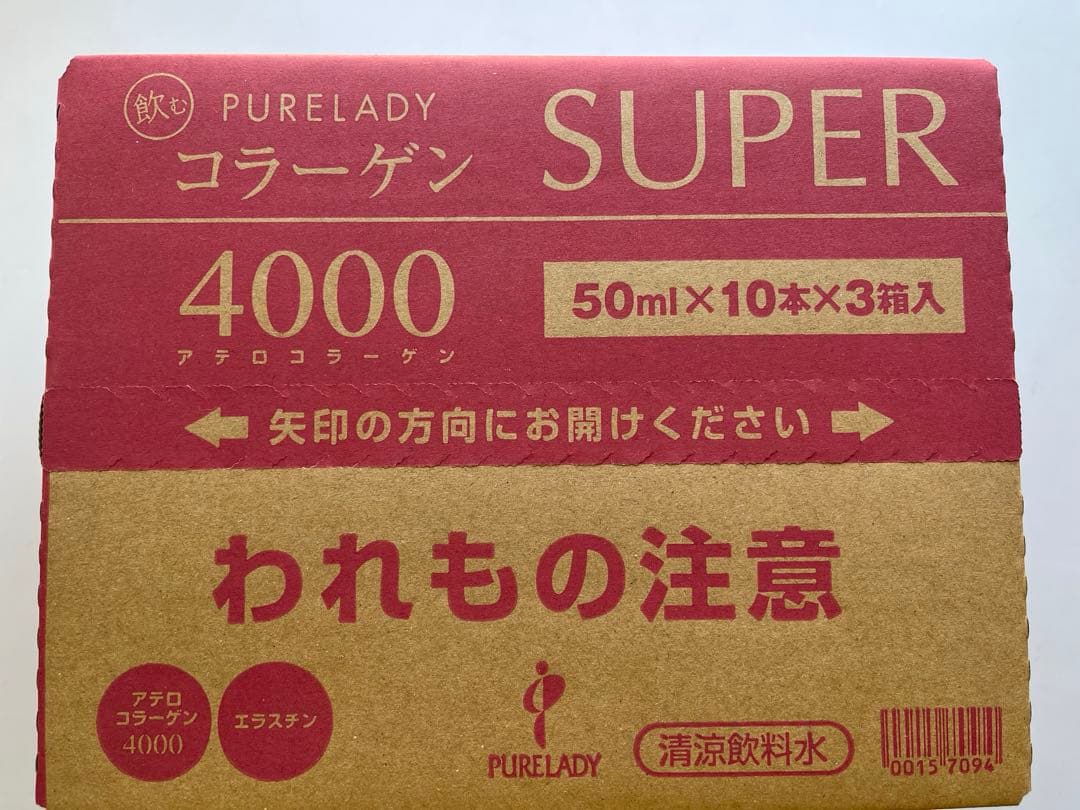 PURELADY コラーゲン SUPER 4000 50ml×10本×3箱入