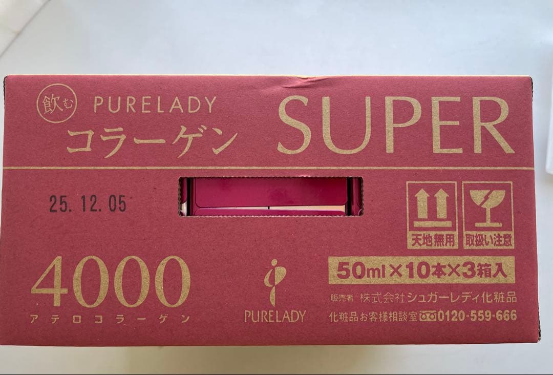 PURELADY コラーゲン SUPER 4000 50ml×10本×3箱入