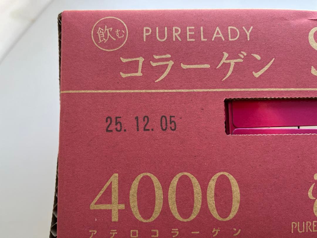 PURELADY コラーゲン SUPER 4000 50ml×10本×3箱入
