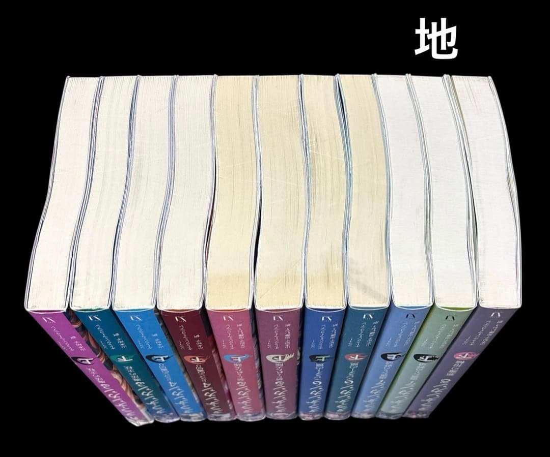 タラ・ダンカン 3-8 11冊