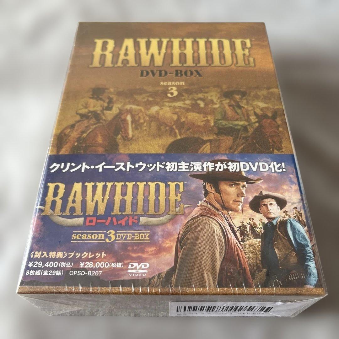 RAWHIDE ローハイド　シーズン3 DVD BOX