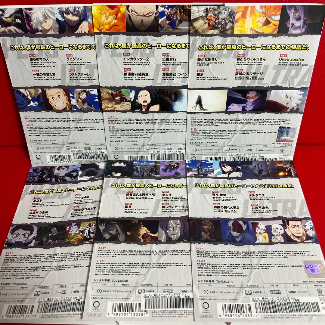 僕のヒーローアカデミア　6期　アニメ　DVD　全巻セット　1巻〜6巻　全6巻