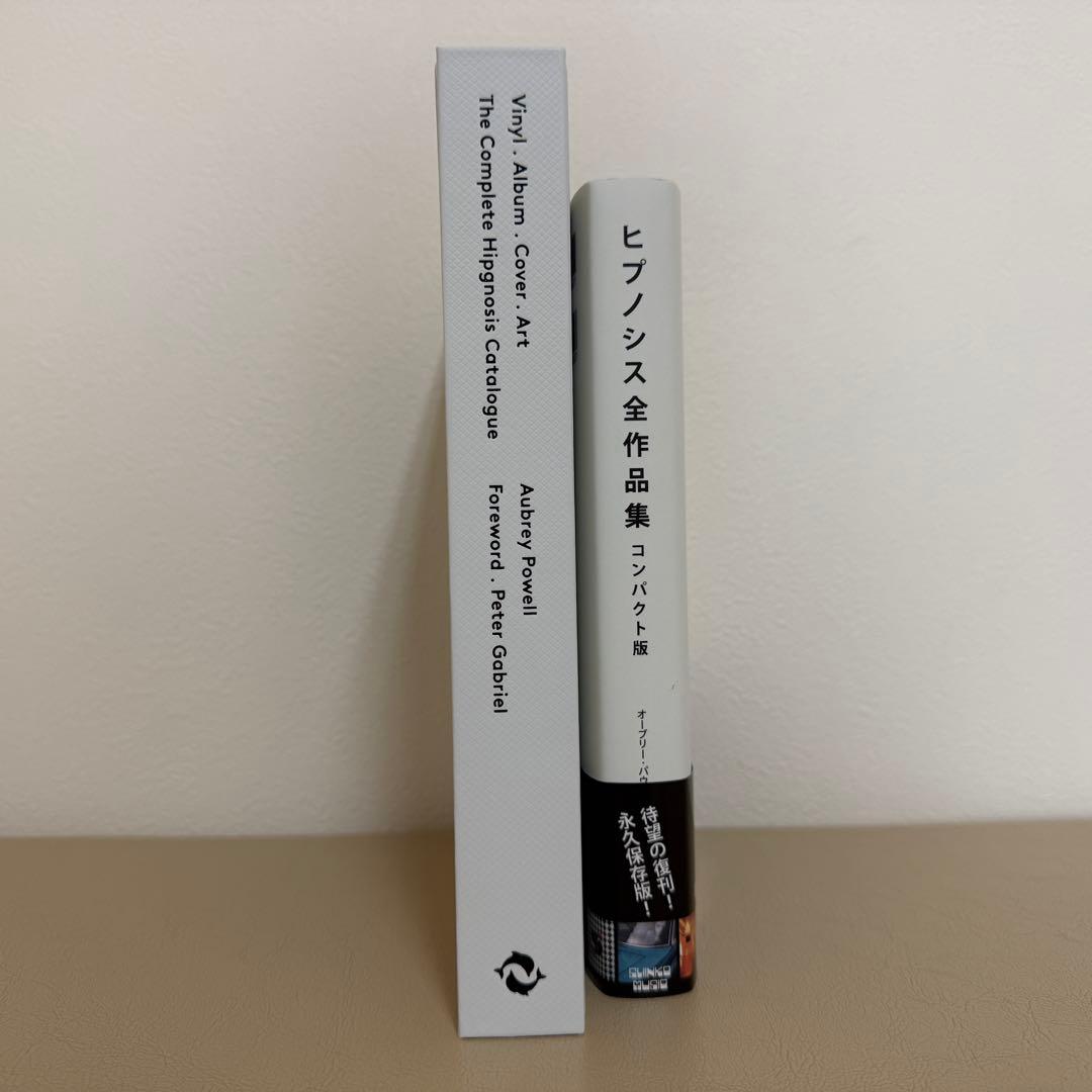 ヒプノシス 全作品集 英語版