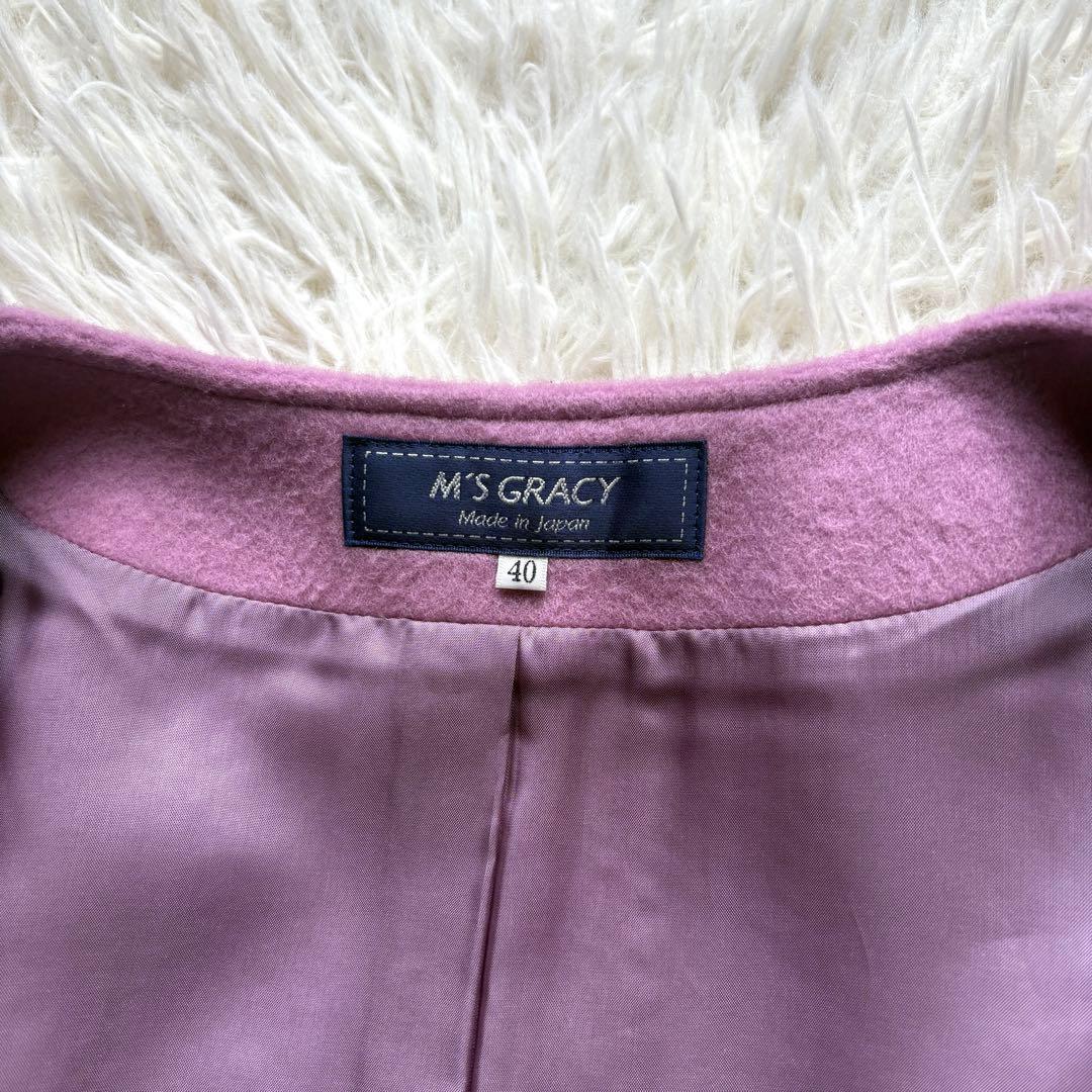 【美品】40リボン　裾バルーン　ウール　コート　エムズグレイシー　ダブルジップ