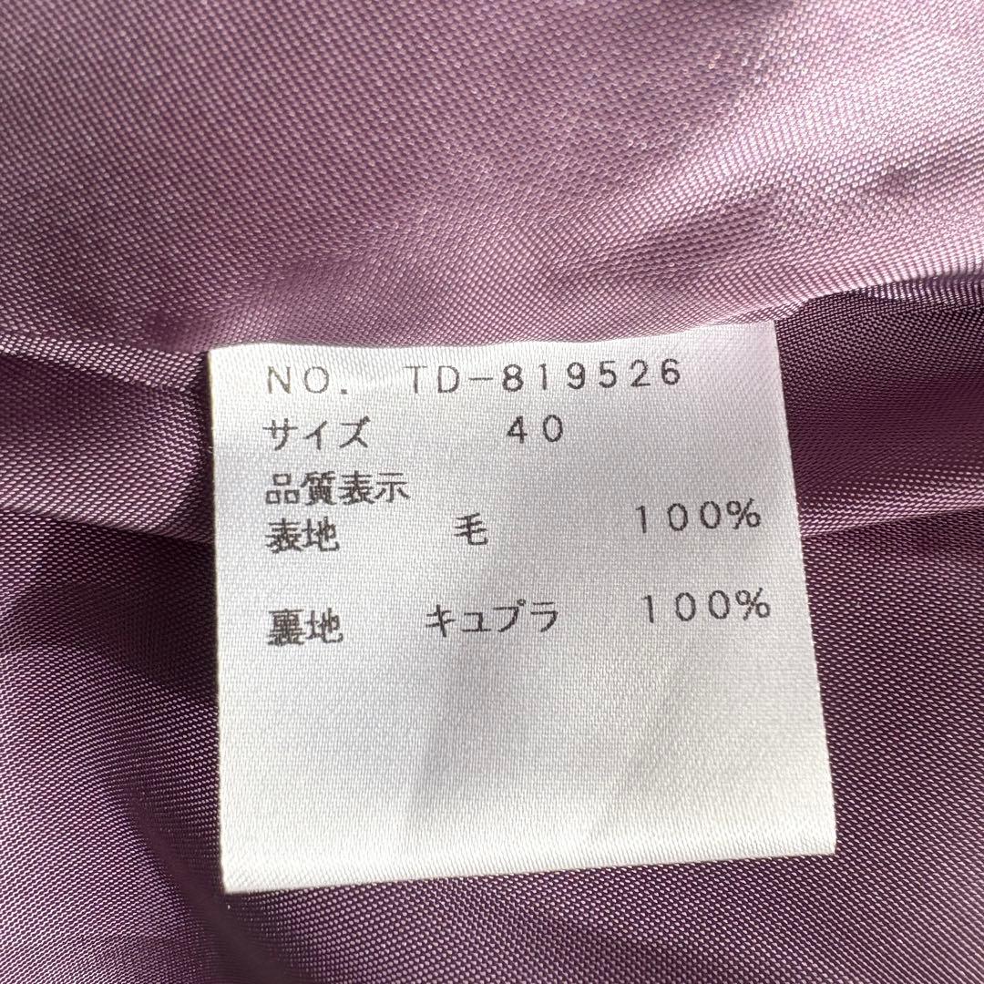 【美品】40リボン　裾バルーン　ウール　コート　エムズグレイシー　ダブルジップ