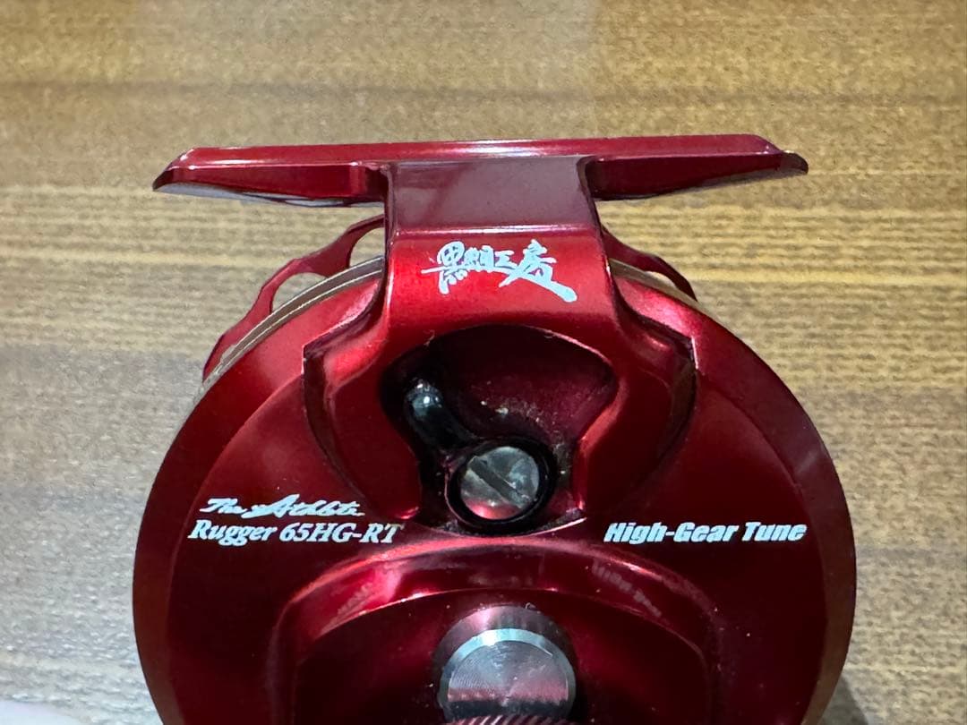 黒鯛工房 カセ筏師 アスリートラガー 65HG-RT 右