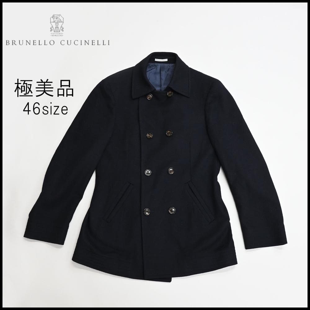 48230★冬 ブルネロクチネリ ジャケット ダークネイビー ピーコート*
